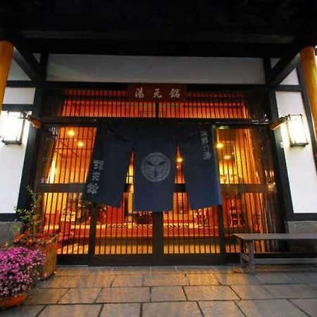 Yakushi No Yu Yumotokan Kusatsu (Gunma) Exterior foto