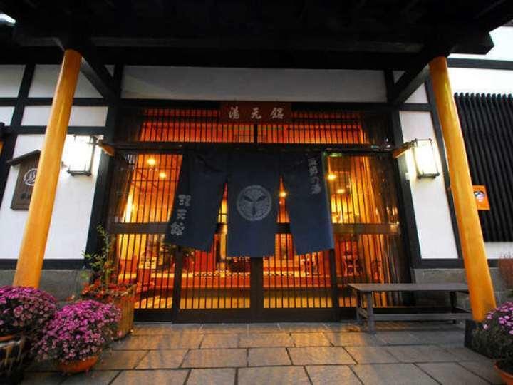 Yakushi No Yu Yumotokan Kusatsu (Gunma) Exterior foto