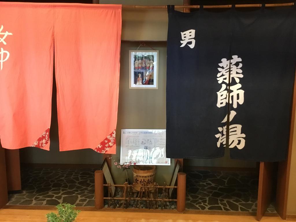 Yakushi No Yu Yumotokan Kusatsu (Gunma) Exterior foto